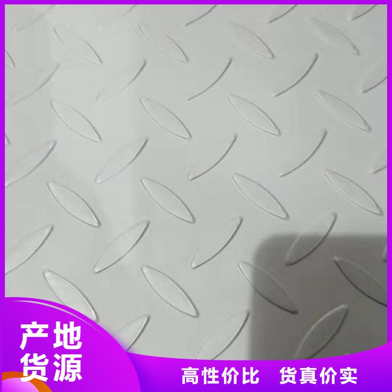 不锈钢板不锈钢焊管免费询价