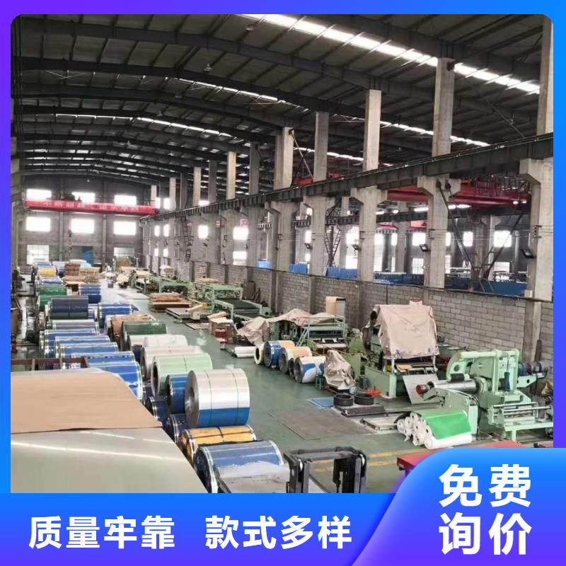 304不锈钢板价格优惠
