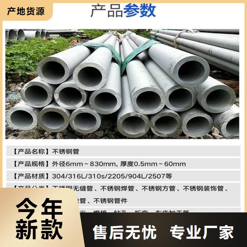 304不锈钢方管欢迎订购-