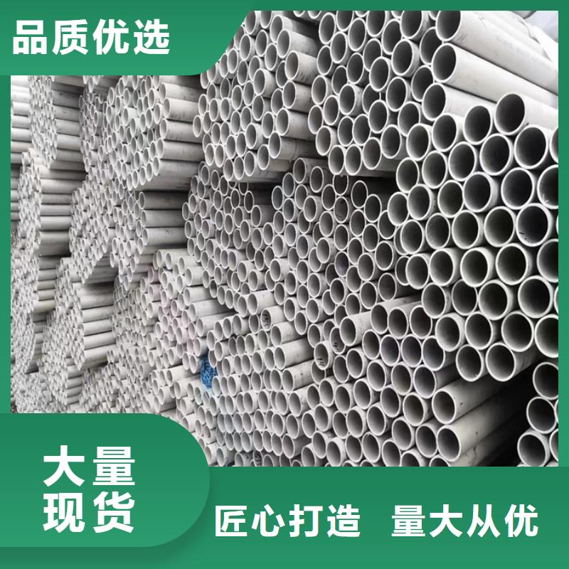 304不锈钢无缝管货源-