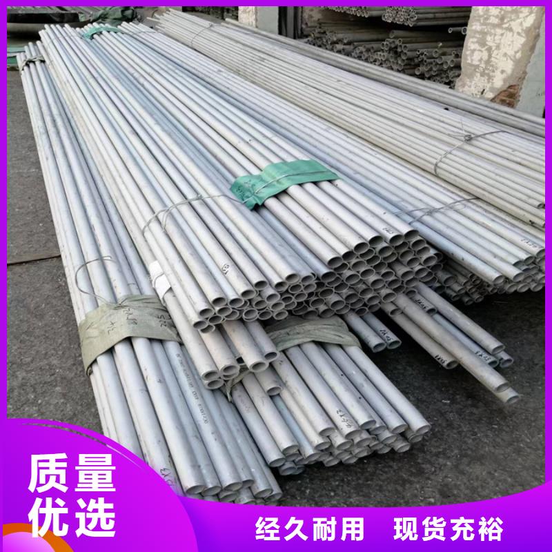 【不锈钢管不锈钢焊管价格实惠】