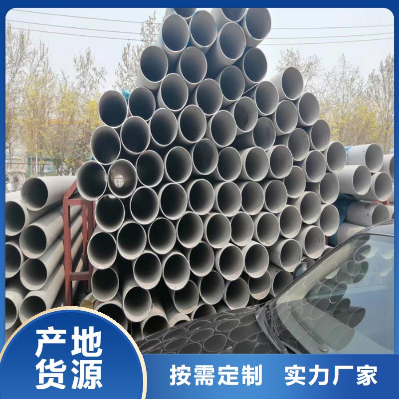 304不锈钢焊管厂家直供-