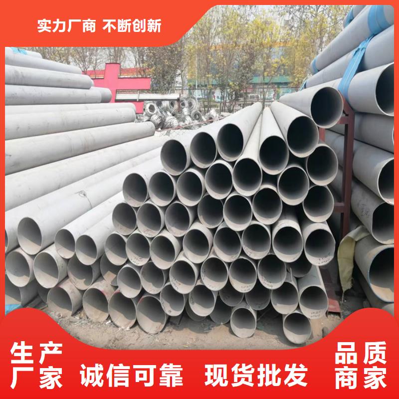 316L不锈钢管欢迎订购-
