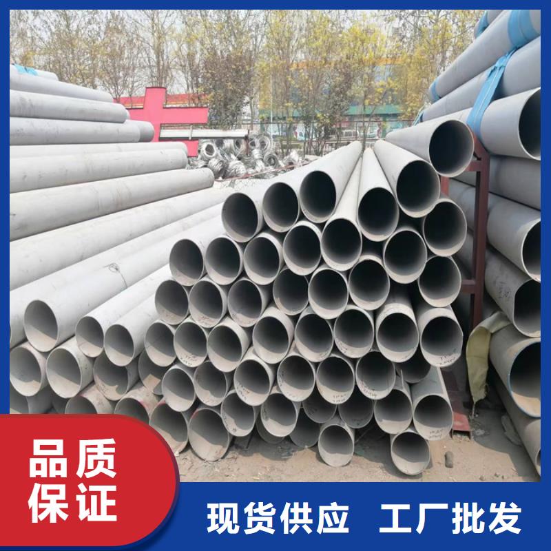 【不锈钢管_不锈钢焊管厂家定制】