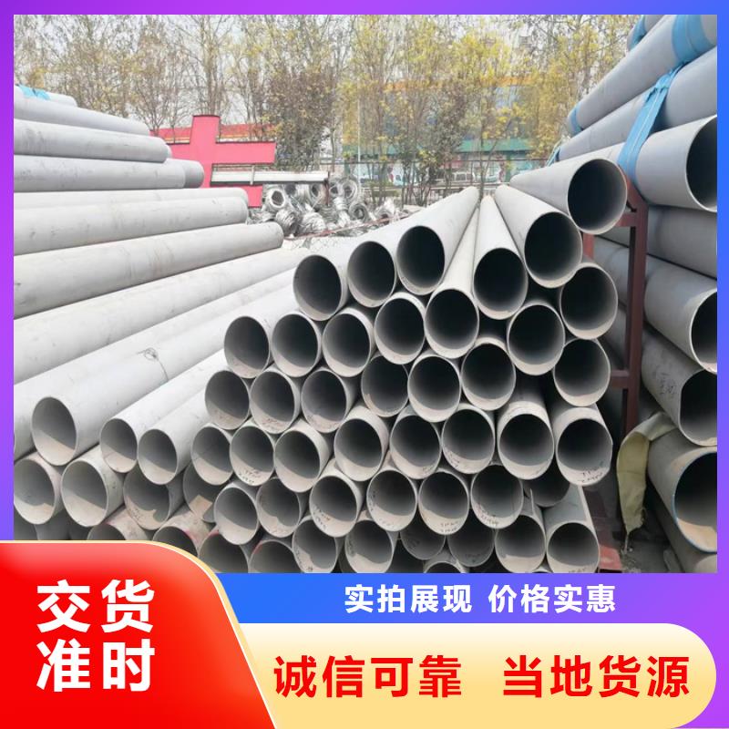 304不锈钢方管欢迎订购-