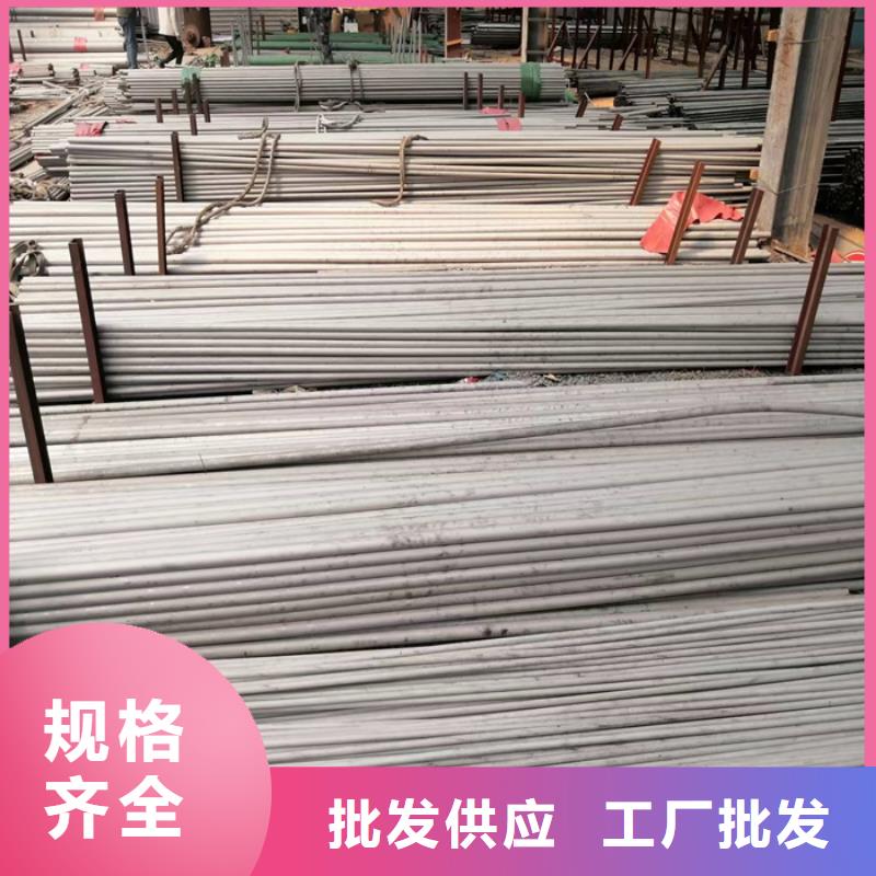 【不锈钢管不锈钢焊管价格实惠】