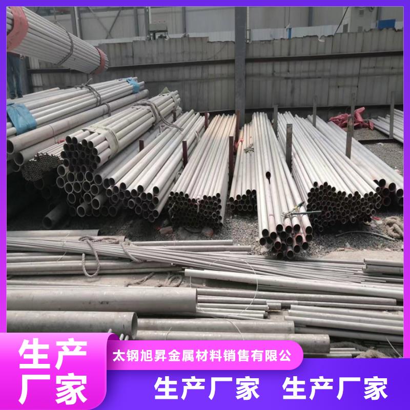 不锈钢管不锈钢无缝管打造好品质