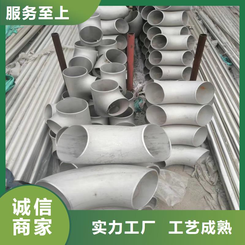 304不锈钢管厂家直供-