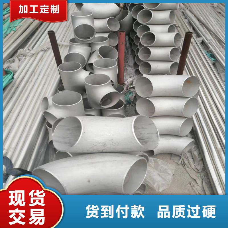 不锈钢管厚壁不锈钢管快速报价