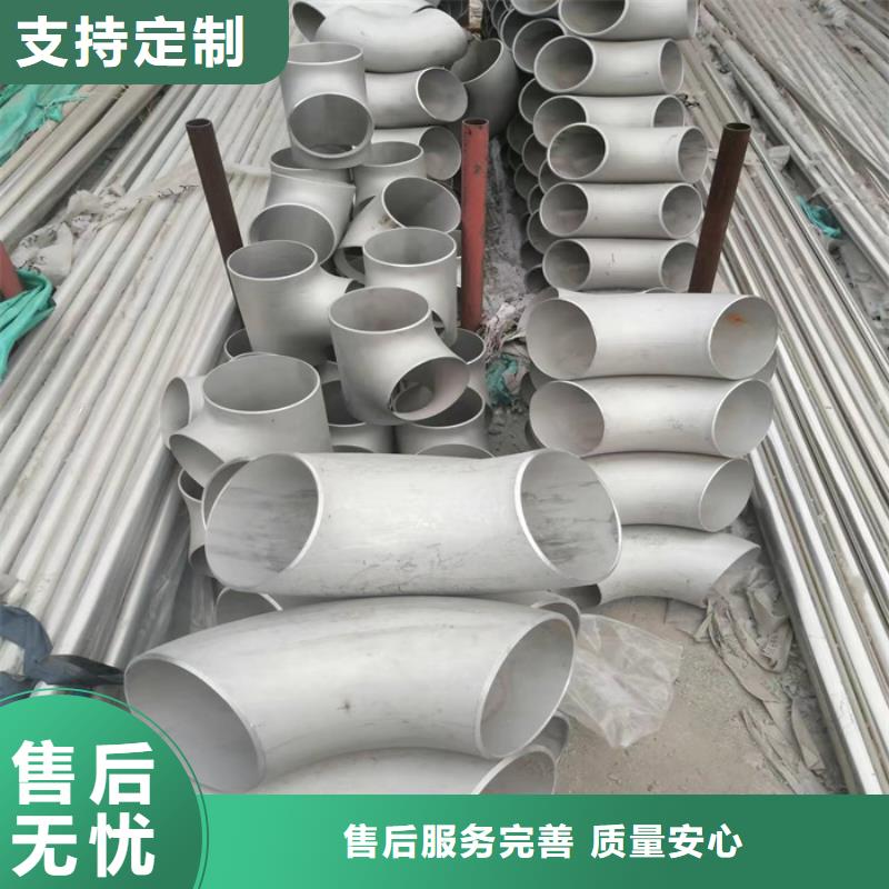 316L不锈钢管货源-