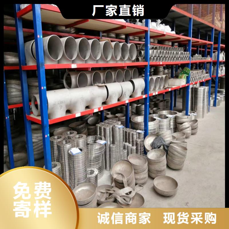 不锈钢管热轧不锈钢板产品细节参数