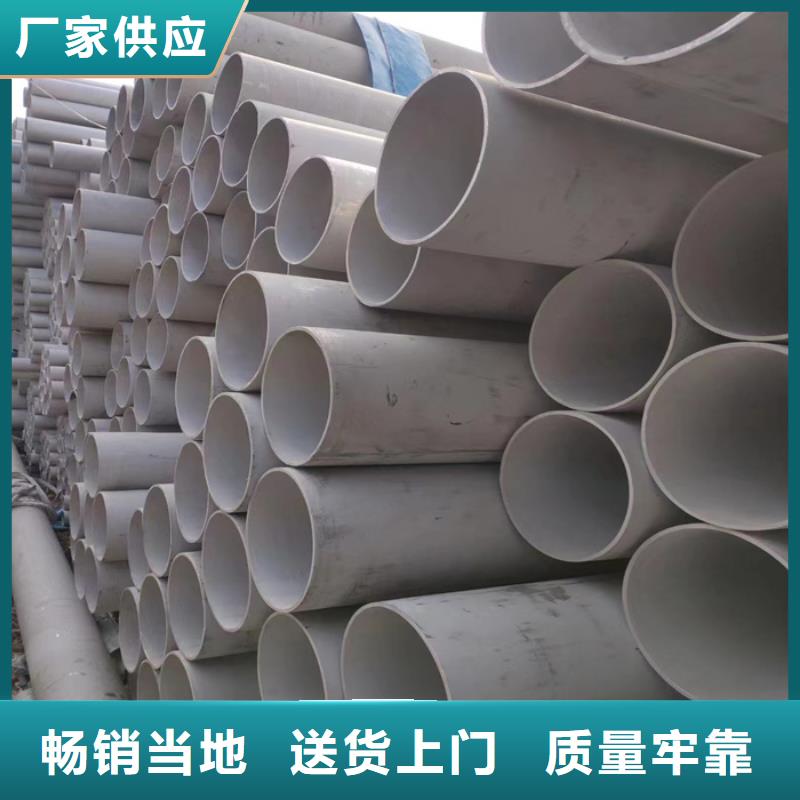 304不锈钢方管欢迎订购-