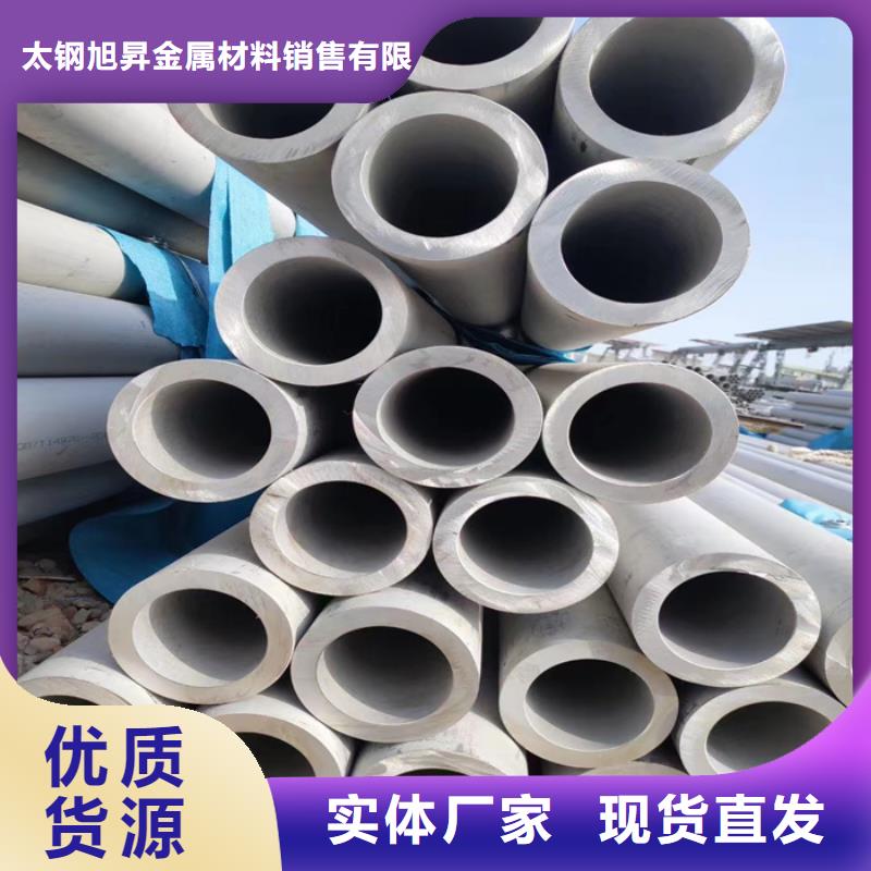 304不锈钢无缝管货源-