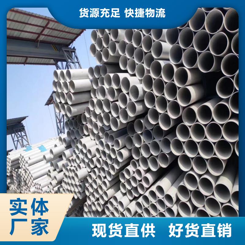 【不锈钢管_不锈钢焊管厂家定制】