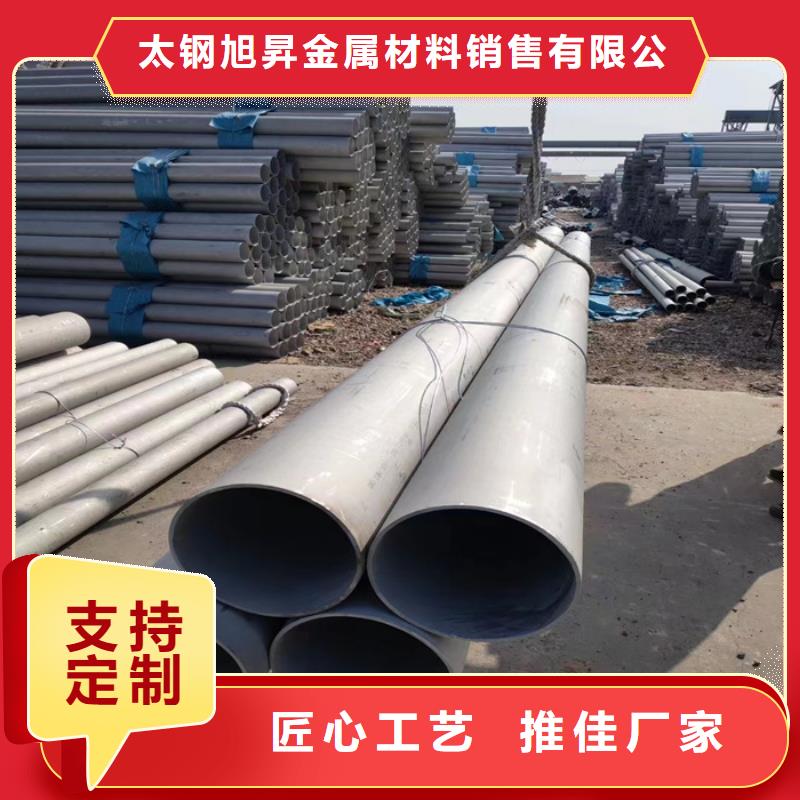 316L不锈钢管欢迎订购-
