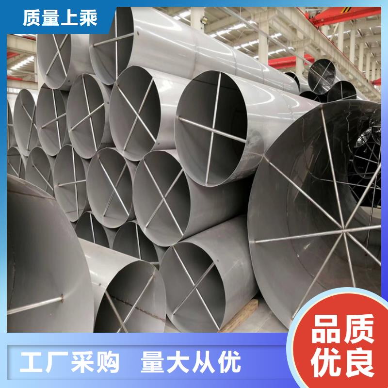 304不锈钢无缝管货源-