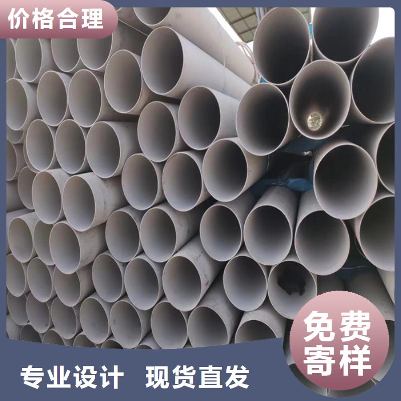 316L不锈钢管货源-