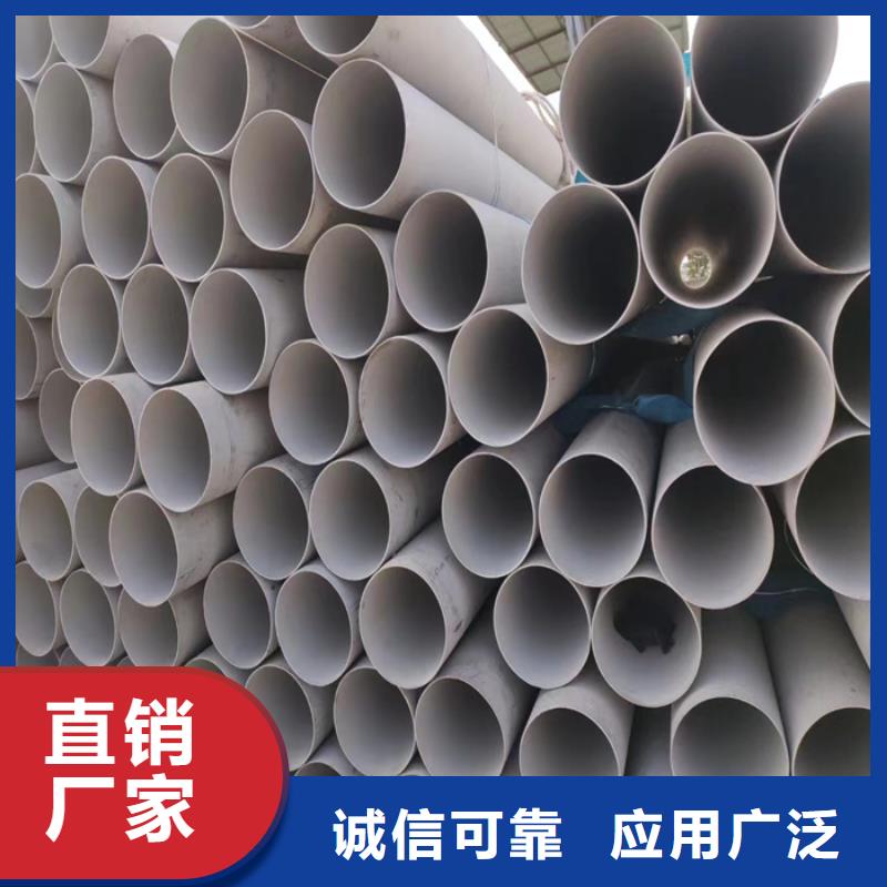 不锈钢管热轧不锈钢板支持批发零售