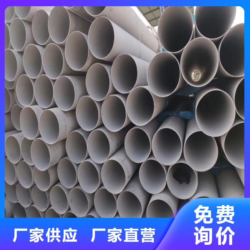 316L不锈钢管价格合理-