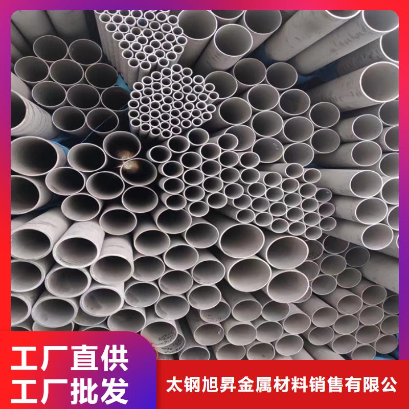 304不锈钢无缝管货源-