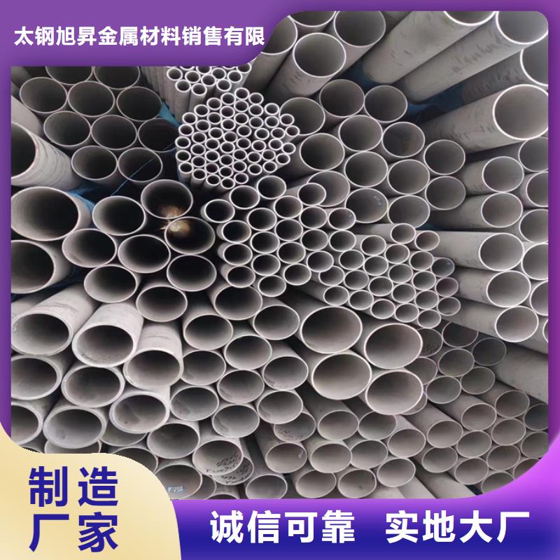 不锈钢管_【不锈钢镜面板】精益求精