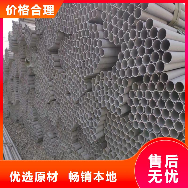 304不锈钢管支持定制-