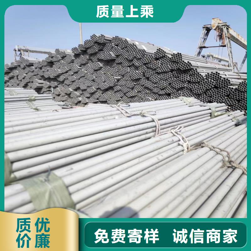 304不锈钢焊管厂家直供-