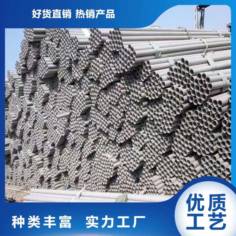 不锈钢管,进口防滑板N年大品牌