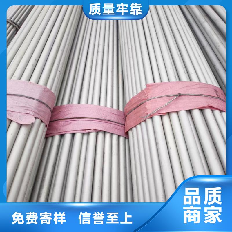 【不锈钢管不锈钢瓦楞板厂家经验丰富】