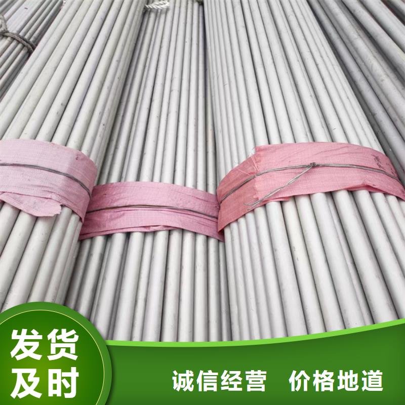 不锈钢管-【喷砂】专业品质