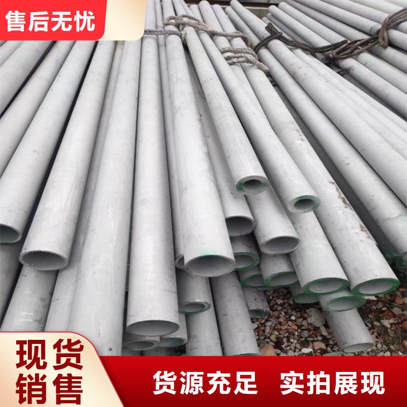 304不锈钢焊管厂家直供-