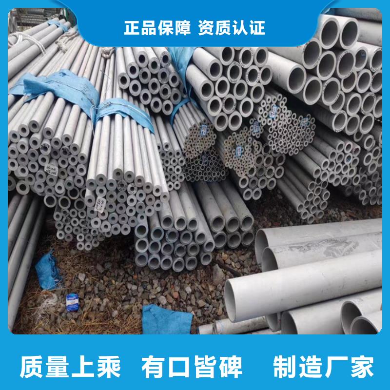 【不锈钢管不锈钢焊管价格实惠】
