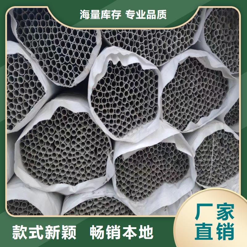 304不锈钢管支持定制-