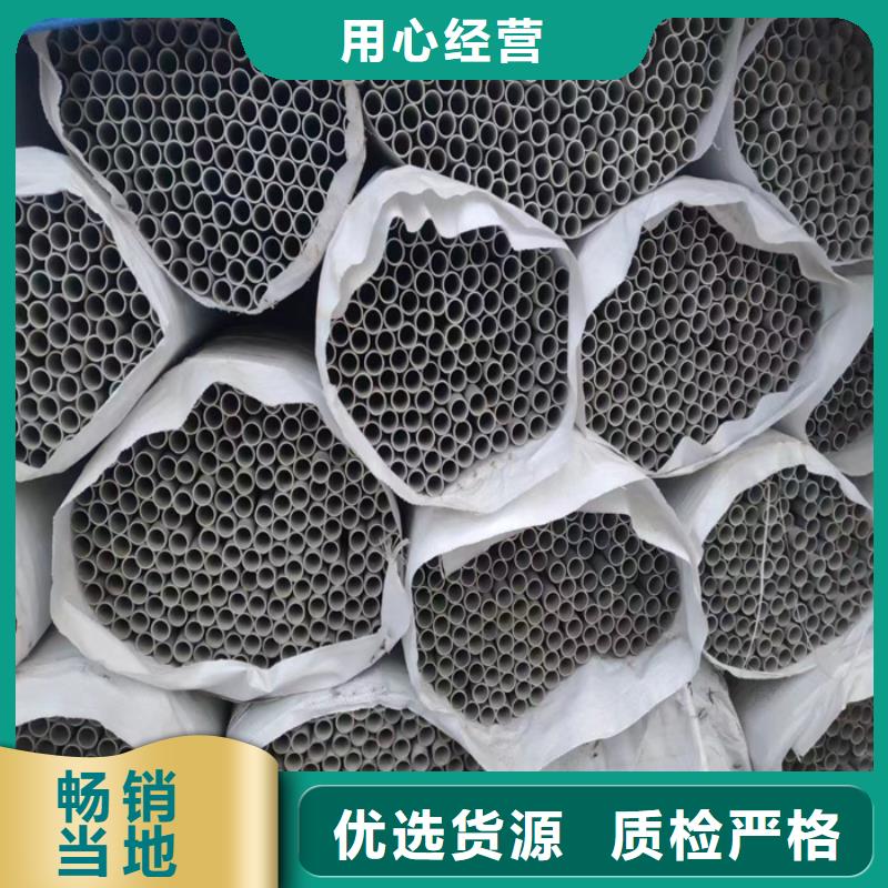304不锈钢管货源-