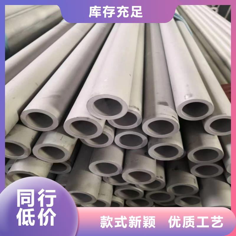 304不锈钢管支持定制-
