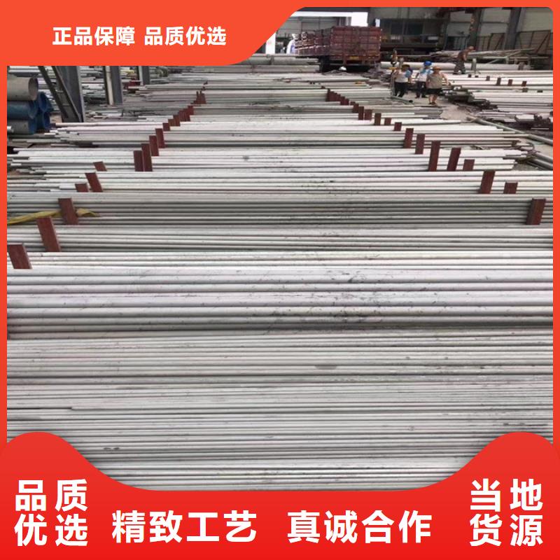 不锈钢管_【不锈钢镜面板】精益求精