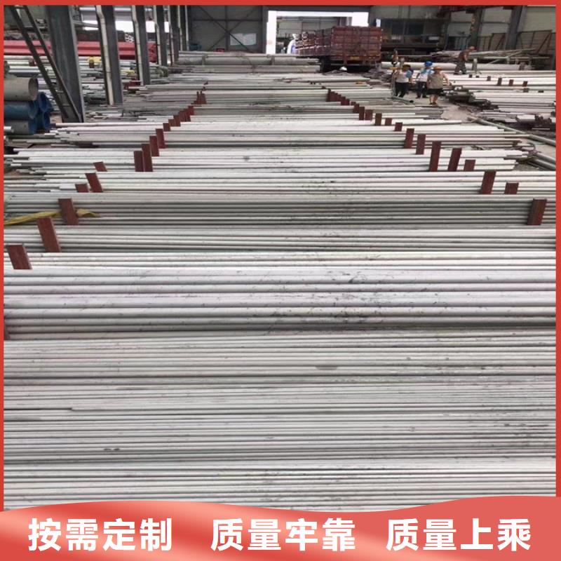 【不锈钢管不锈钢焊管价格实惠】