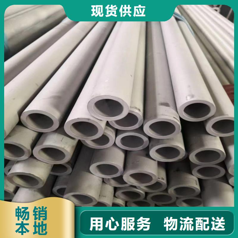 不锈钢管不锈钢无缝管打造好品质