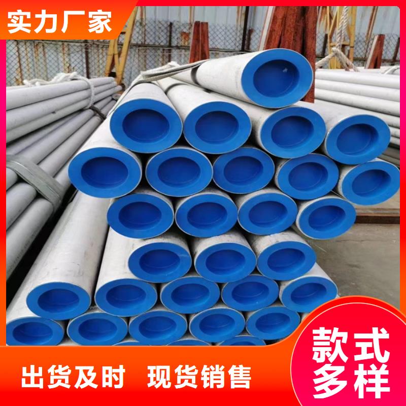 不锈钢管热轧不锈钢板支持批发零售