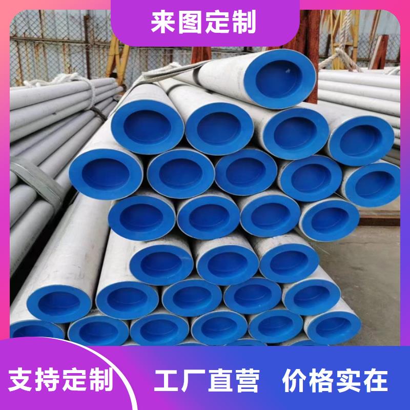 304不锈钢无缝管欢迎订购-