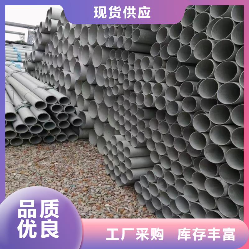 304不锈钢管支持定制-