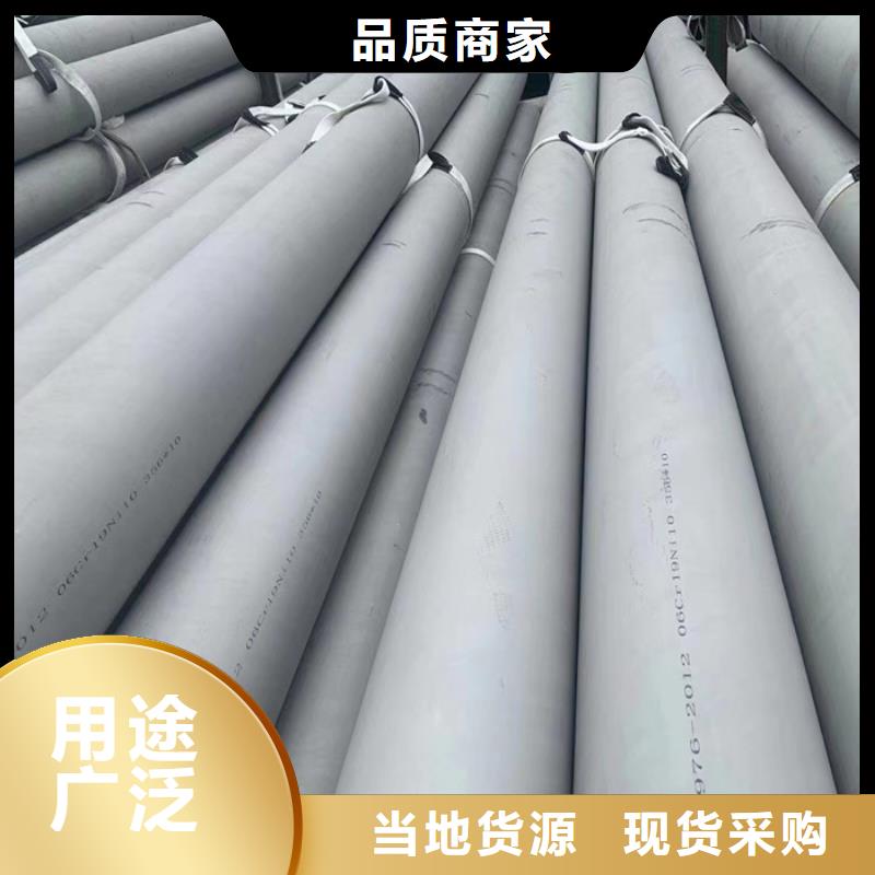 304不锈钢无缝管货源-