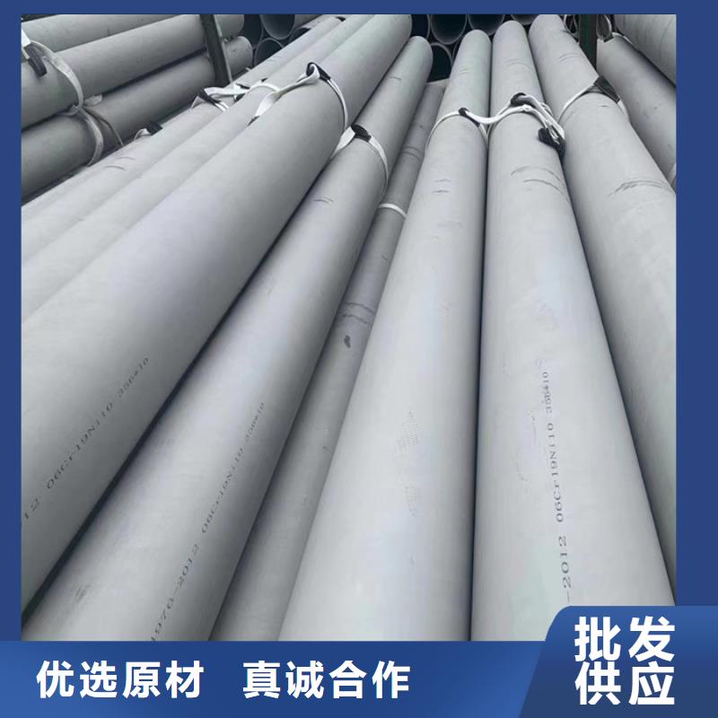 不锈钢管热轧不锈钢板产品细节参数