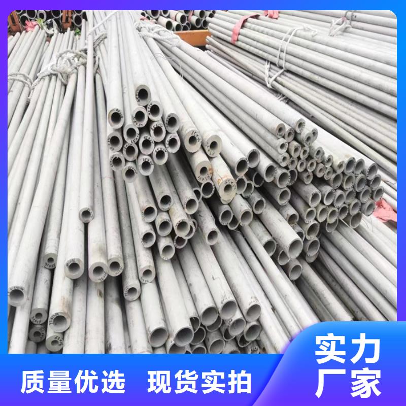 不锈钢管热轧不锈钢板支持批发零售
