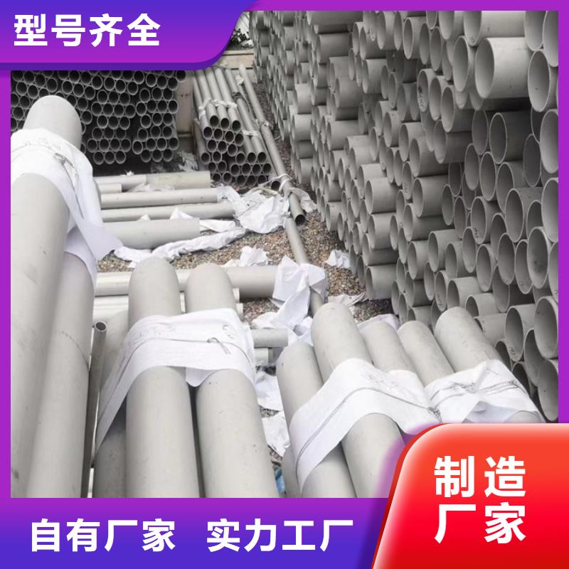 304不锈钢方管欢迎订购-