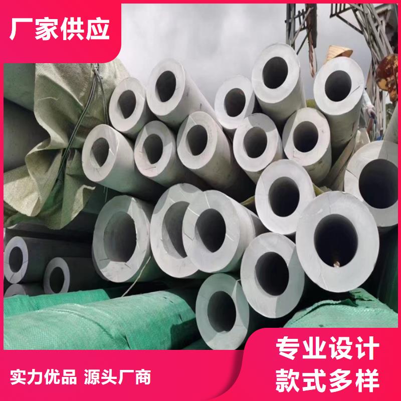 304不锈钢无缝管货源-