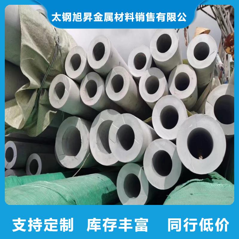 304亮面不锈钢管全国发货-