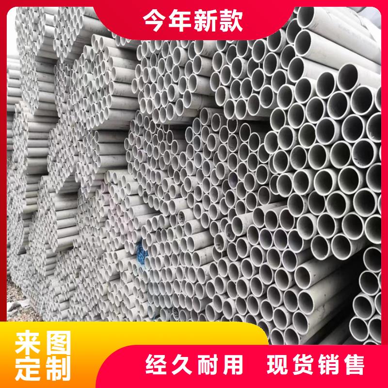 304亮面不锈钢管支持定制-