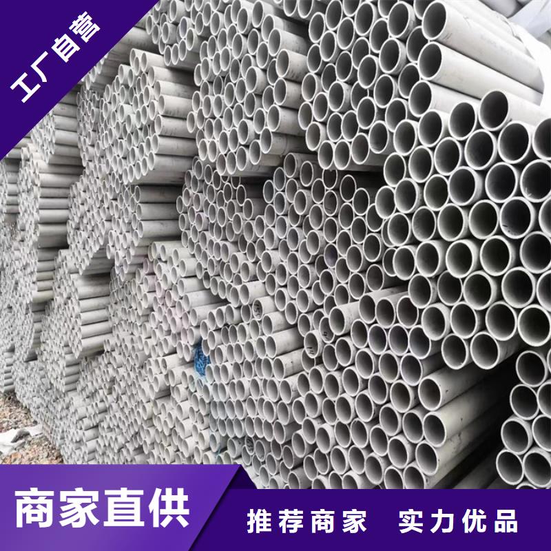 不锈钢管,进口防滑板N年大品牌