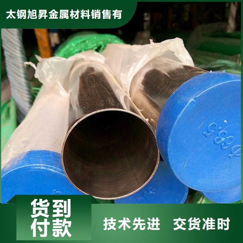 304不锈钢无缝管欢迎订购-